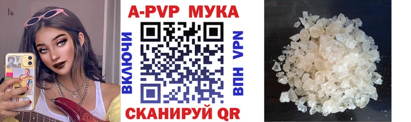 Alpha PVP Crystall  где продают   ОМГ ОМГ как войти  Ворсма 
