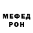Кетамин VHQ Det0n8ted