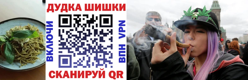 hydra рабочий сайт  Ворсма  Canna-Cookies марихуана  купить наркоту 