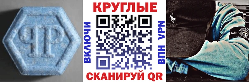 наркотики  Ворсма  Экстази DUBAI 