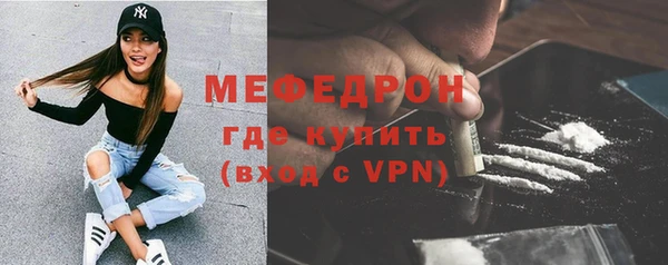 бошки Беломорск