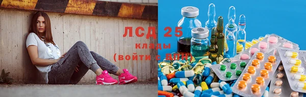 первитин Белоозёрский
