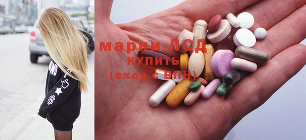 первитин Белоозёрский