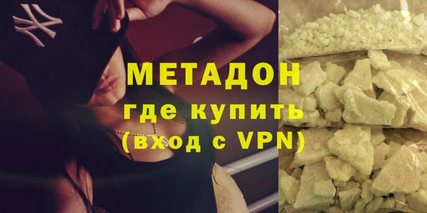 бошки Беломорск