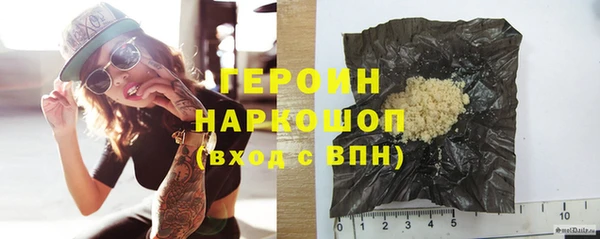 бошки Беломорск