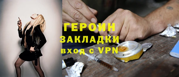 кокаин перу Белокуриха