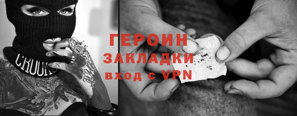 бошки Беломорск