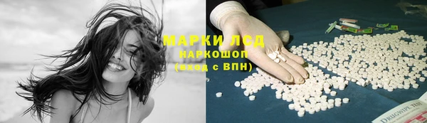 бошки Беломорск