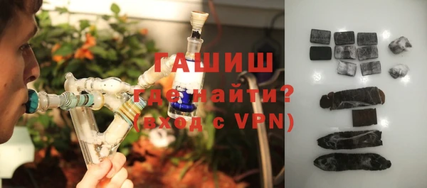 бошки Беломорск