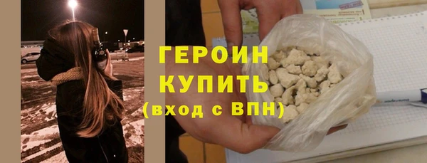 бошки Беломорск