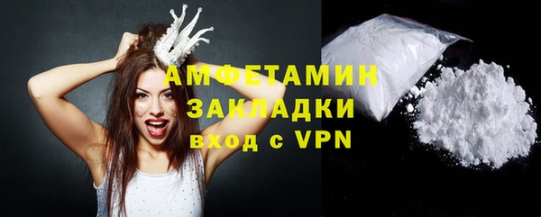 первитин Белоозёрский