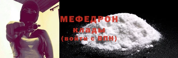первитин Белоозёрский