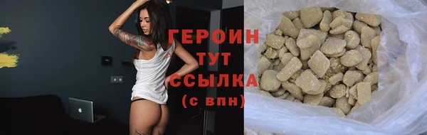 бошки Беломорск