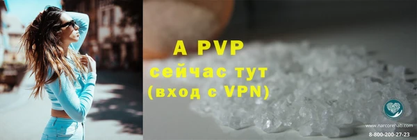 первитин Белоозёрский