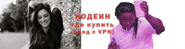кокаин перу Белокуриха