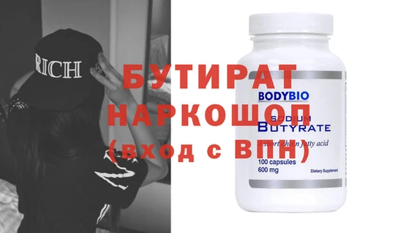 первитин Белоозёрский
