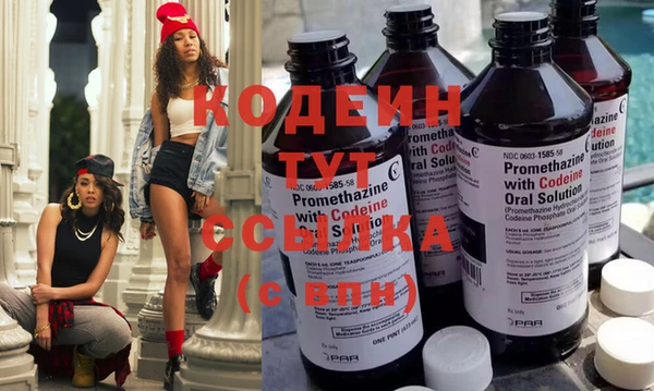 бошки Беломорск