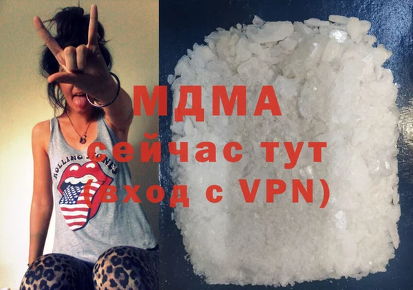 первитин Белоозёрский