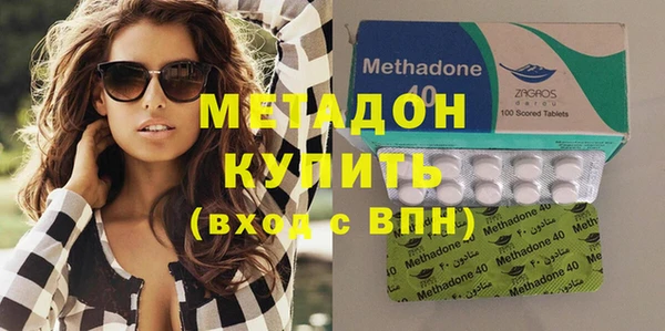 первитин Белоозёрский