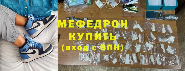 бошки Беломорск