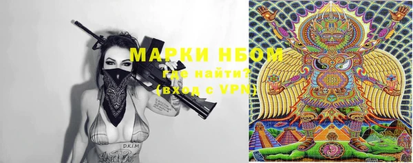 бошки Беломорск