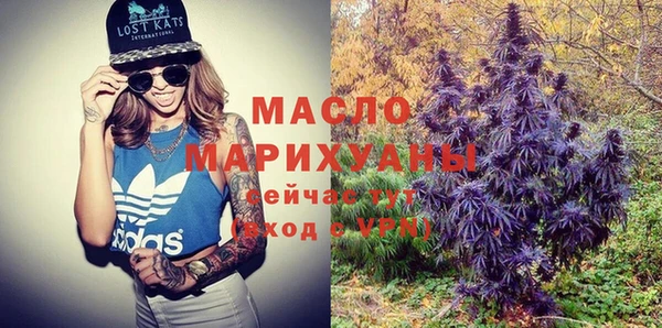 первитин Белоозёрский