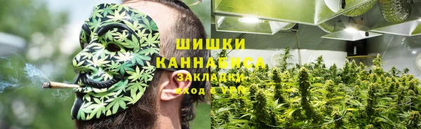 бошки Беломорск
