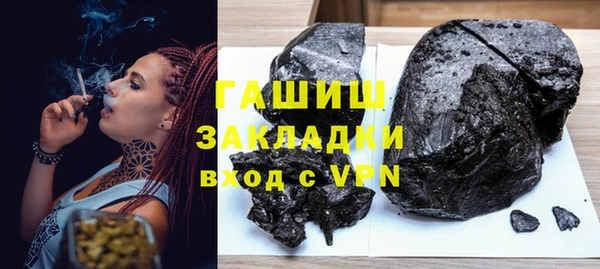 первитин Белоозёрский