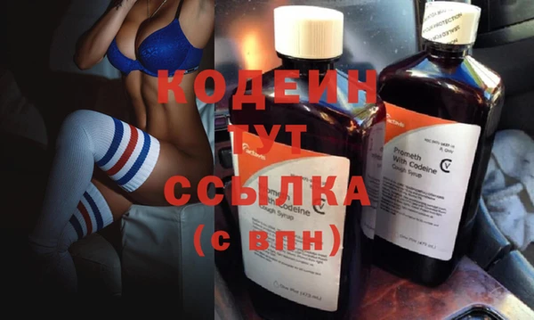 первитин Белоозёрский