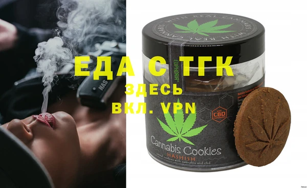 первитин Белоозёрский
