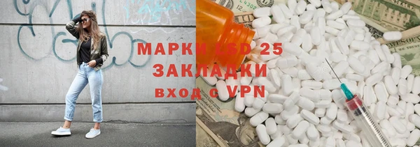 первитин Белоозёрский