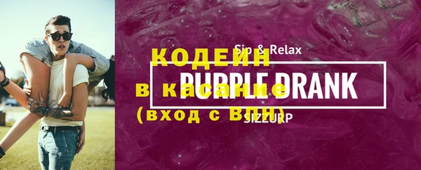 кокаин перу Белокуриха