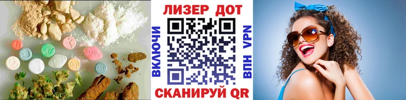 Лсд 25 экстази кислота  Ворсма 