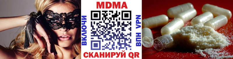 МДМА кристаллы  купить наркотики цена  ссылка на мегу сайт  Ворсма 