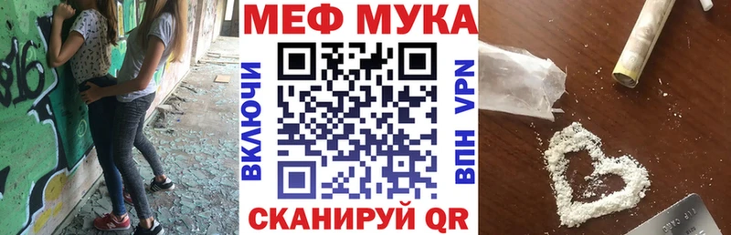 как найти   Ворсма  Мефедрон кристаллы 