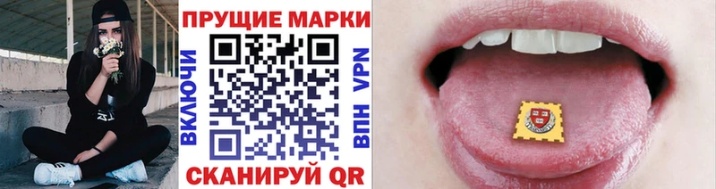 наркотики  Ворсма  omg маркетплейс  Марки 25I-NBOMe 1500мкг 